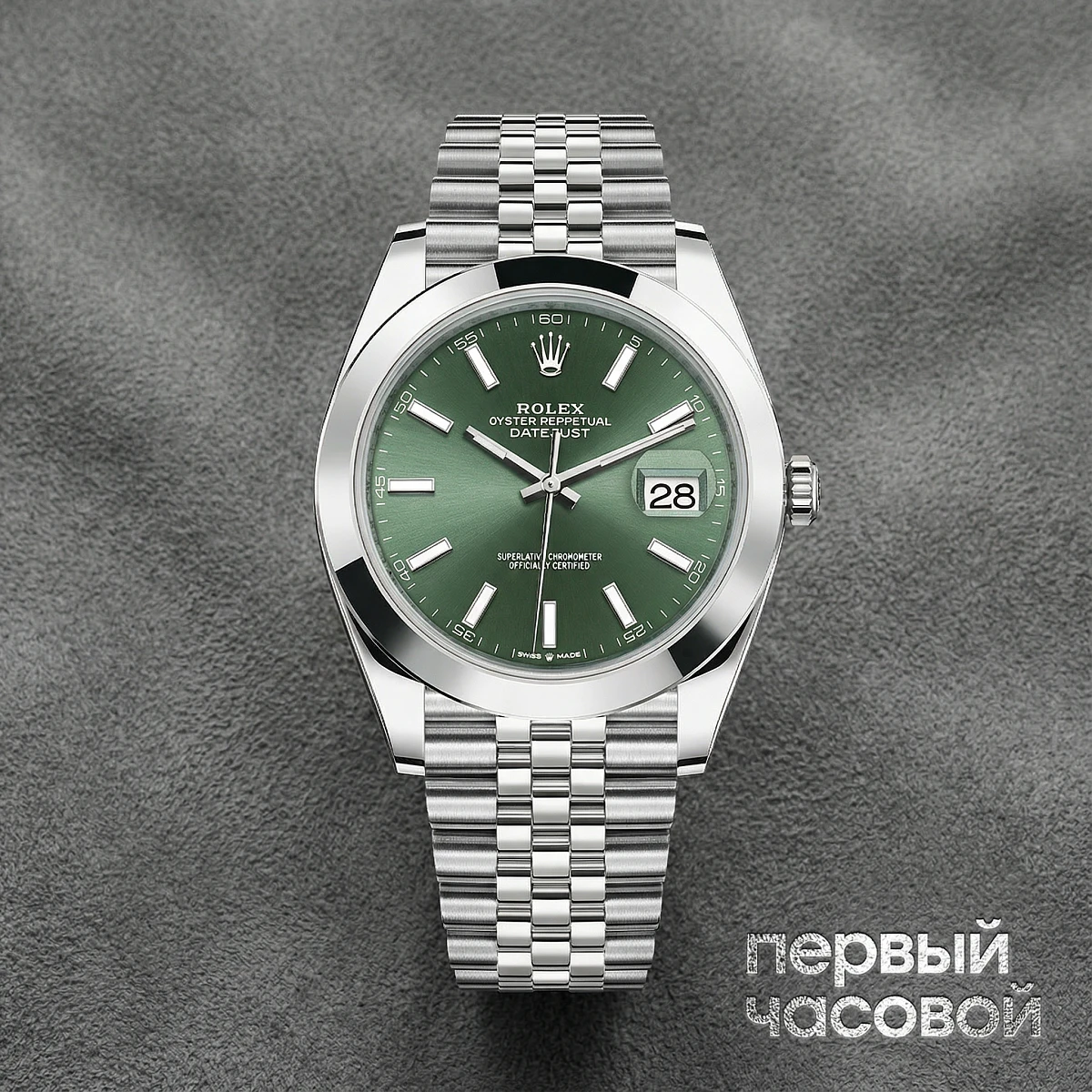 Купить элитные часы Rolex Oyster Perpetual Datejust 41 Mm Mint Green 126300: в наличии в Москве!