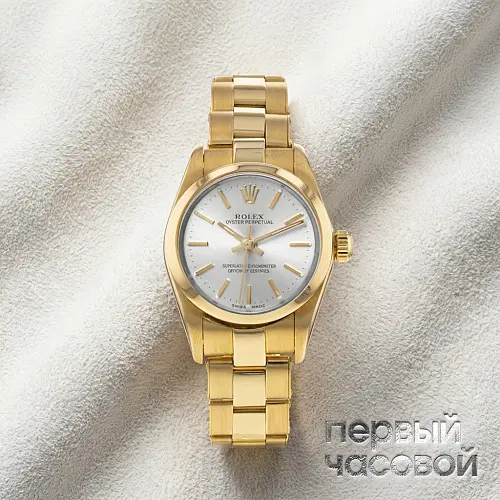 Oyster Perpetual Yellow Gold
