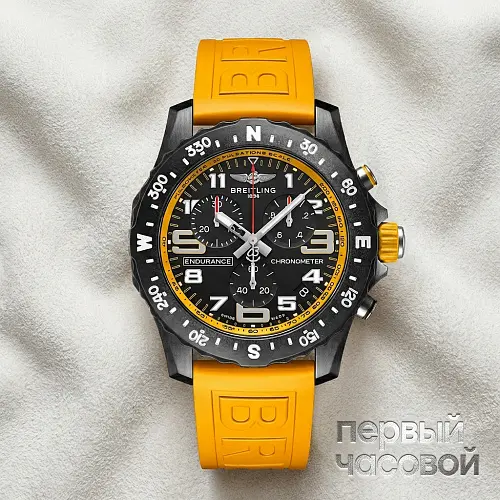 Endurance Pro Breitlight®