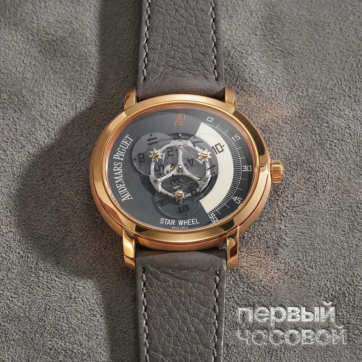 Купить элитные часы Audemars Piguet Millenary Star Wheel 125Th Anniversary 25898OR/0/0002VE/01: в наличии в Москве!