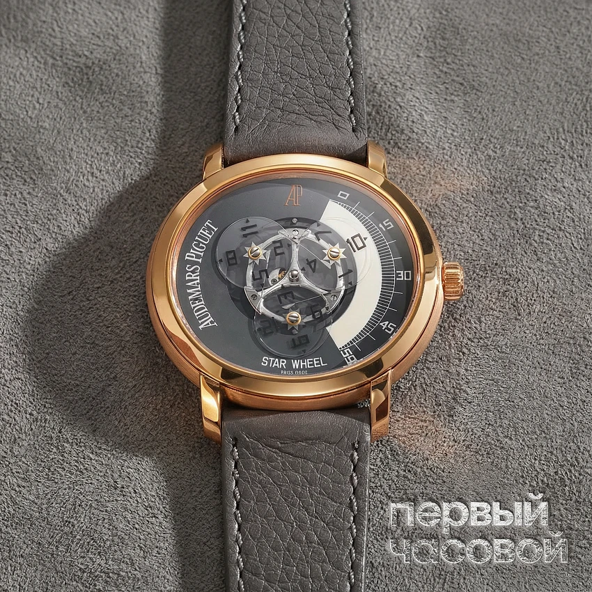 Millenary Star Wheel 125Th Anniversary