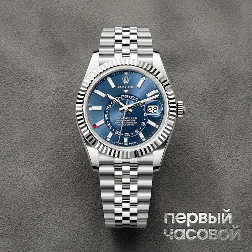 Oyster Perpetual Sky-Dweller Blue Dial Jubilee
