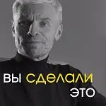 Видео «Первого Часового» от 09.05.2026