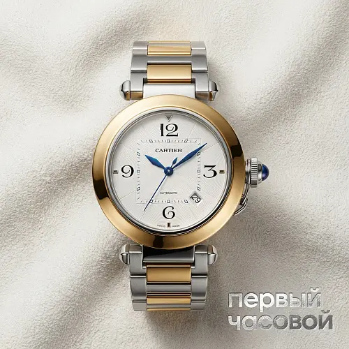 Pasha De  Watch