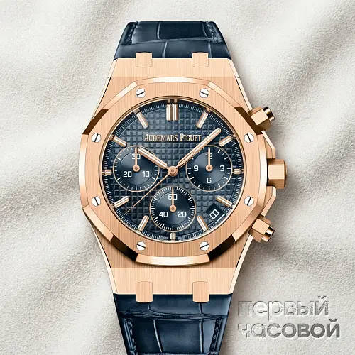 Royal Oak Selfwinding Chronograph