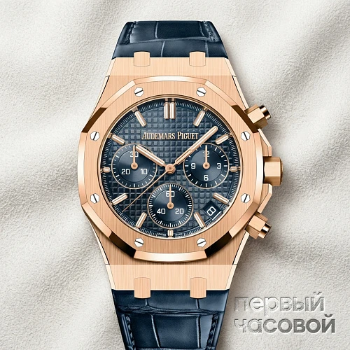 Royal Oak Selfwinding Chronograph