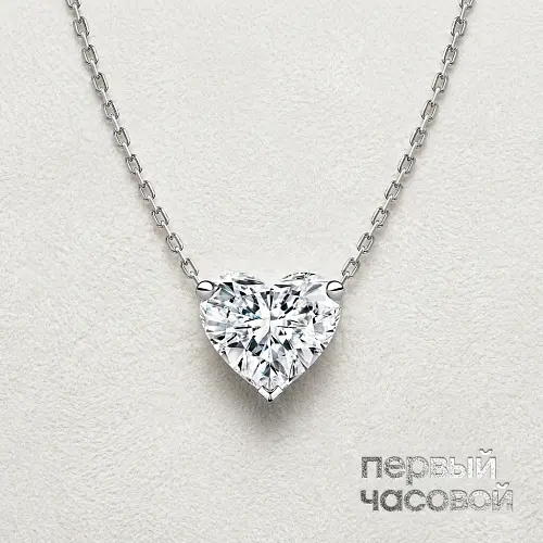 Подвеска 0,88 ct. J/VVS1 (Heart Diamond) "Lucky Number"