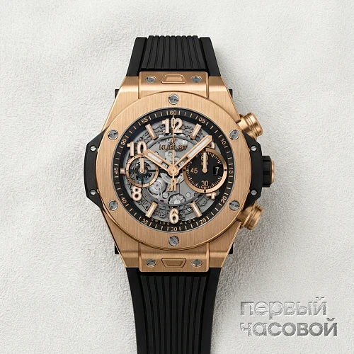 Big Bang Unico King Gold