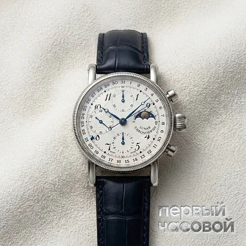 Lunar Chronograph