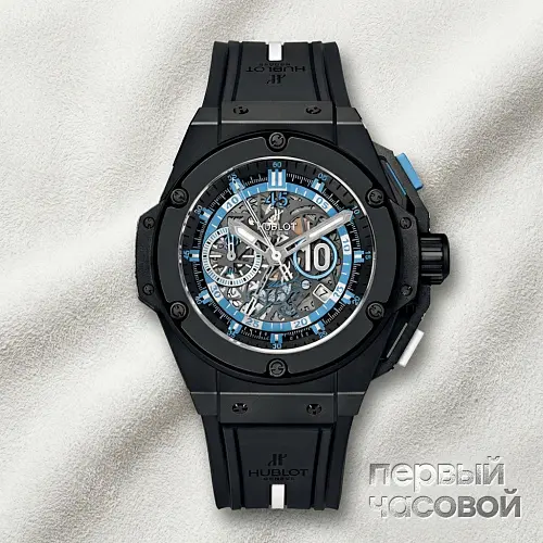 King Power Maradona Limited Edition
