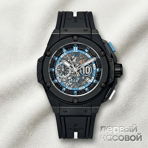 King Power Maradona Limited Edition