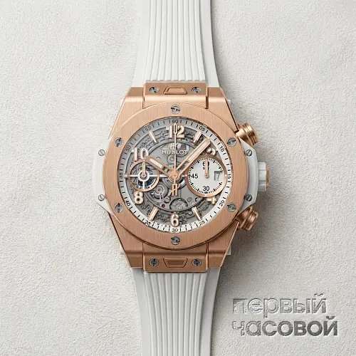 Big Bang Unico King Gold White