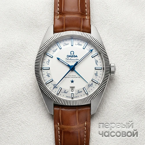 Constellation Globemaster  Co-axial Master Chronometer Annual Calendar 41 mm