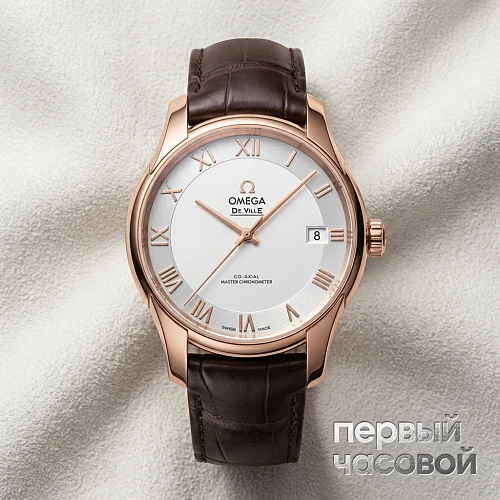 De Ville Hour Vision  Co-axial Master Chronometer 41 mm