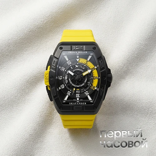 Skafander Classic SKF