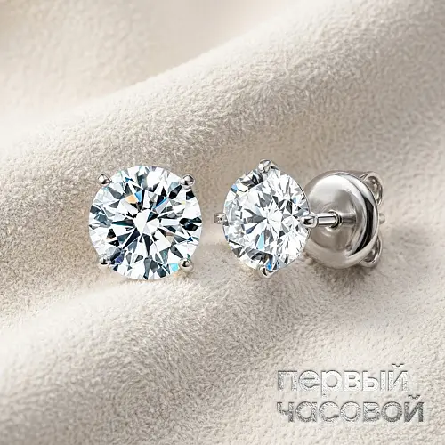 Серьги 1,50/1,52 ct. H/VS2 "Round diamonds"