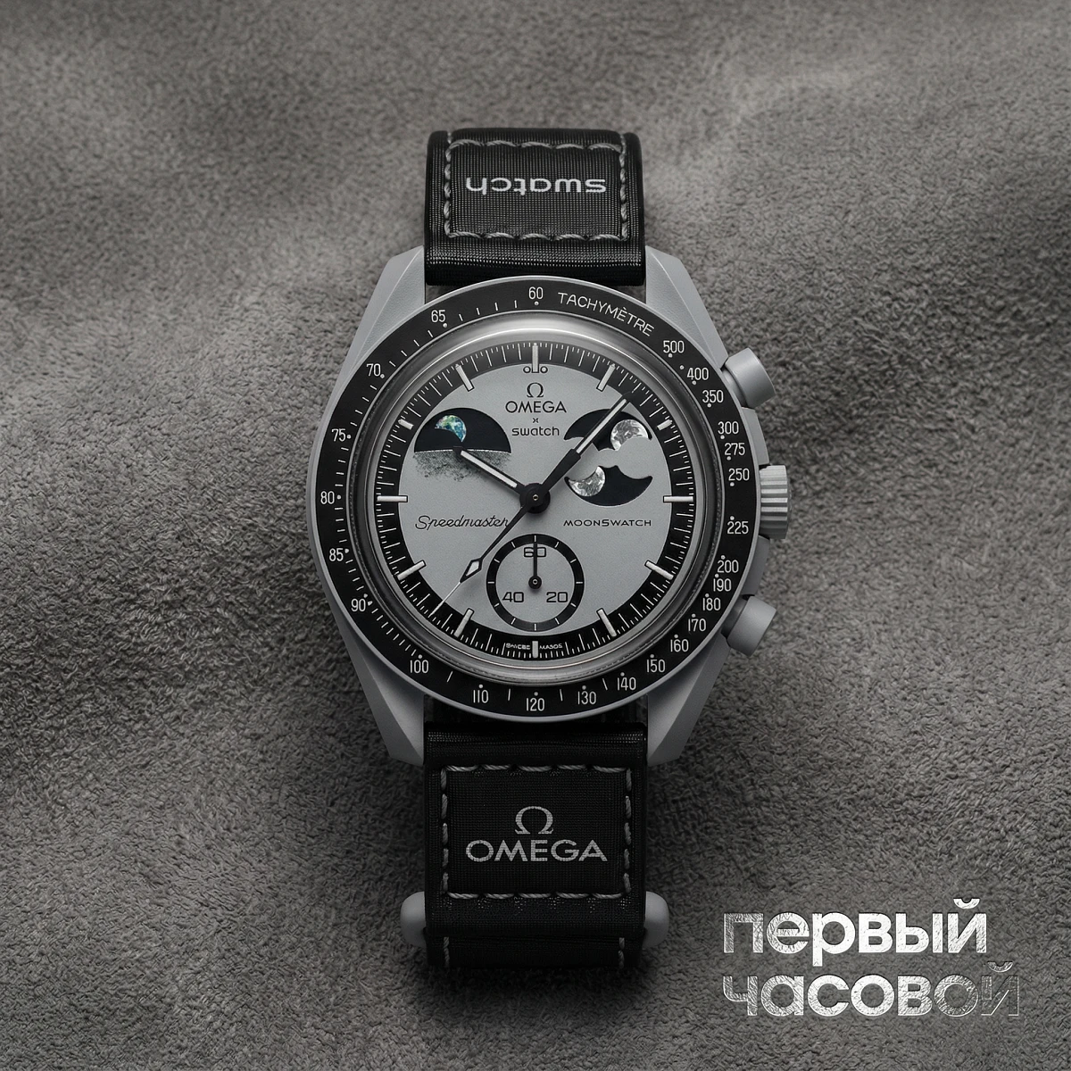 Купить элитные часы Omega Swatch x Omega Bioceramic Mission To Earthphase SO33M700: в наличии в Москве!
