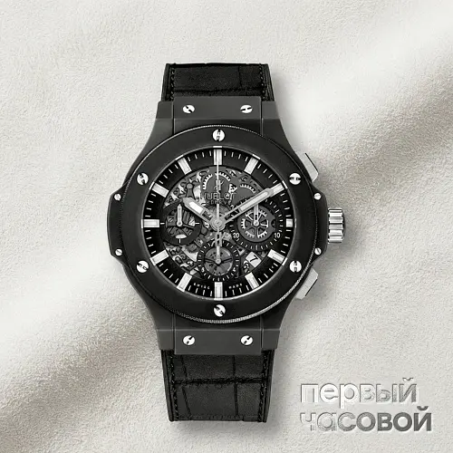 Aero Bang Black Magic