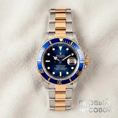 Submariner
