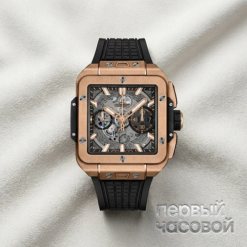 Square Bang Unico King Gold