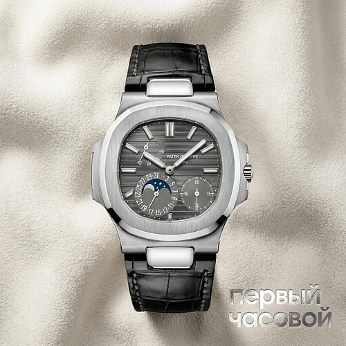 Nautilus White Gold Moon Phases