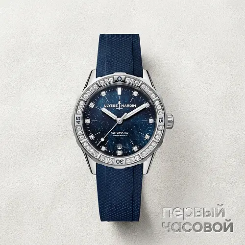 Lady Diver Starry Night