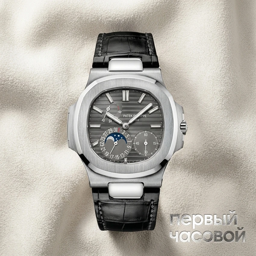 Nautilus White Gold Moon Phases
