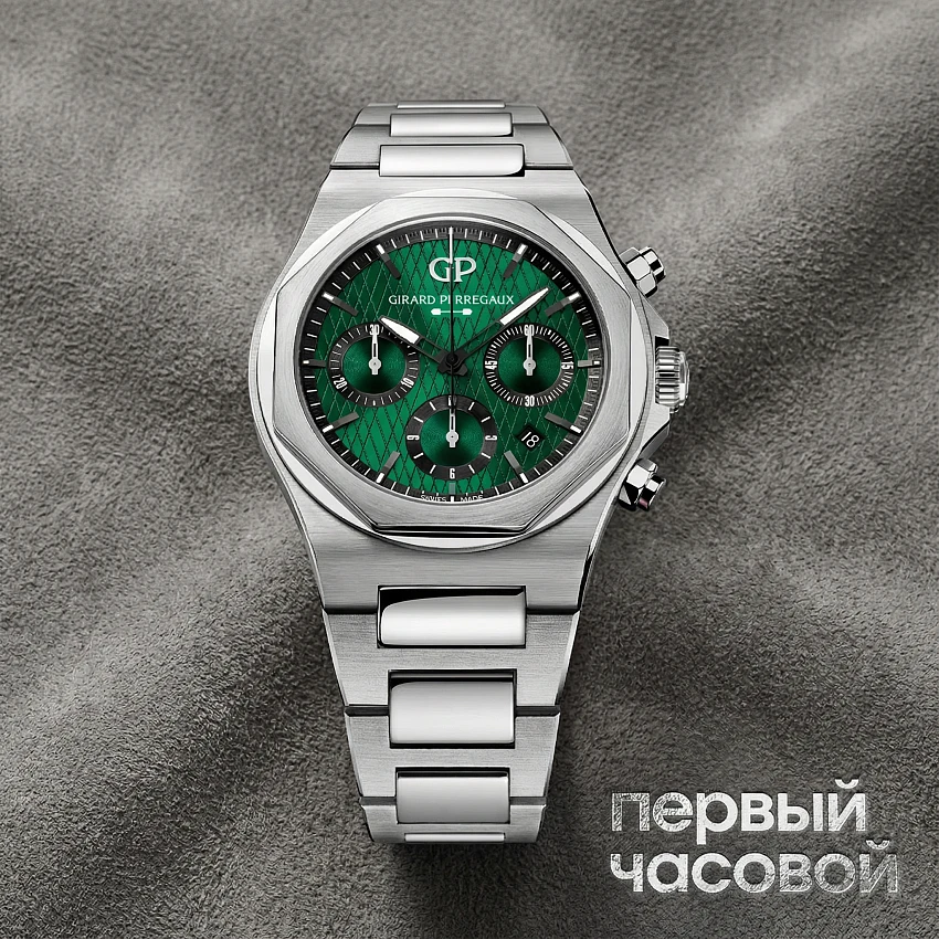 Laureato Chronograph Aston Martin Edition Limited Edition Of 188 Pieces