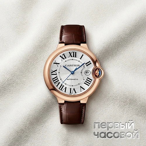 Ballon Bleu De  Watch