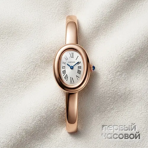 Baignoire Watch Mini Size 15 Rose Gold