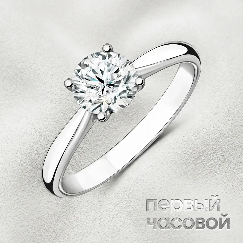 Кольцо 1,01 ct. H/VS2 (3 Excellent) "Round Diamond"