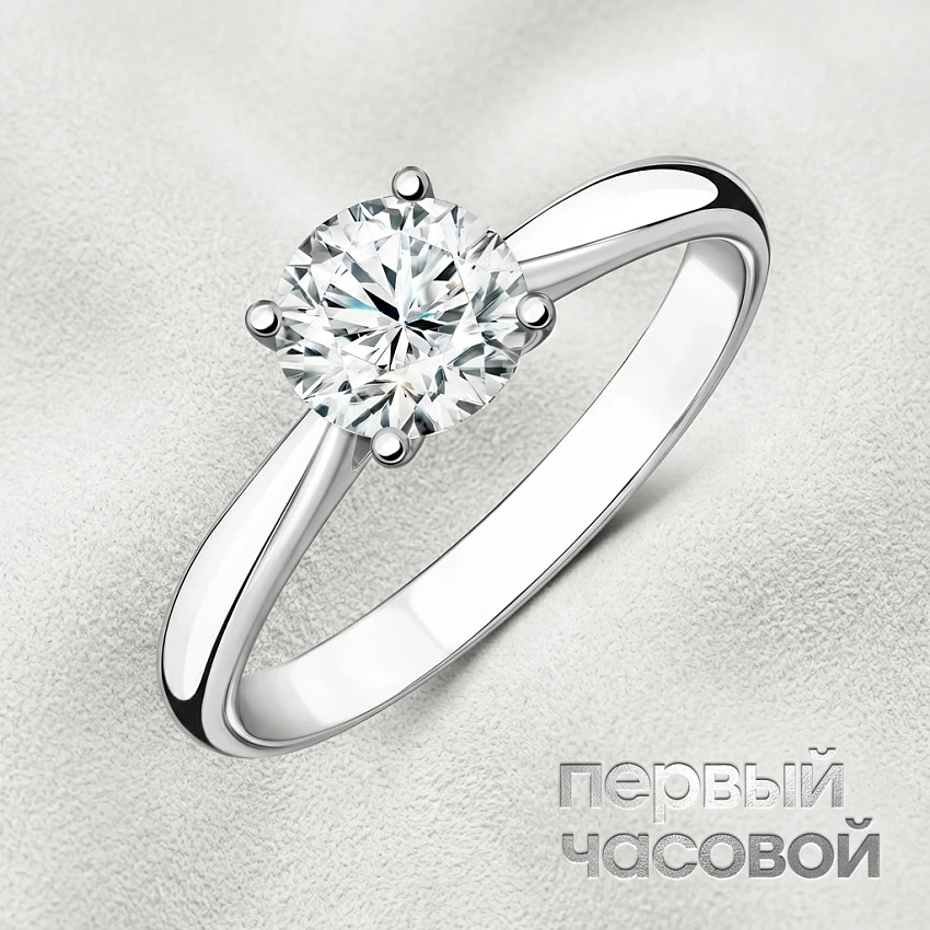 Кольцо 1,01 ct. H/VS2 (3 Excellent) "Round Diamond"