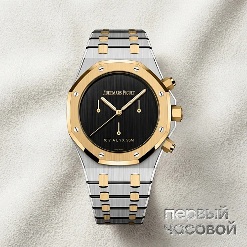 Royal Oak Selfwinding Chronograph