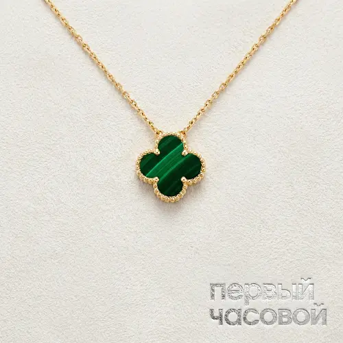 Vintage Alhambra Pendant Vcaro9Va00