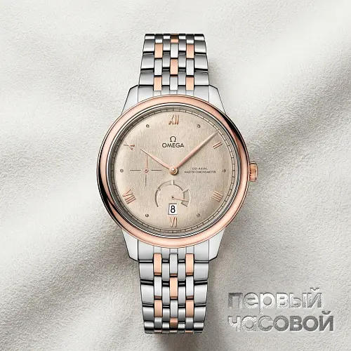De Ville Prestige Co-axial Master Chronometer Power Reserve 41 mm