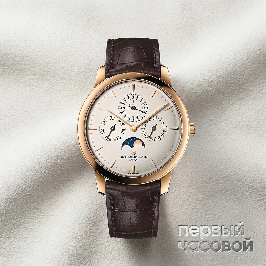 Patrimony Perpetual Calendar Ulyta-Thin Rose Gold 41 mm