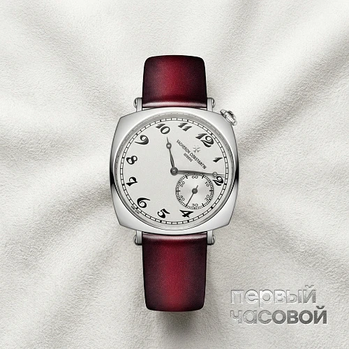 Historiques American 1921