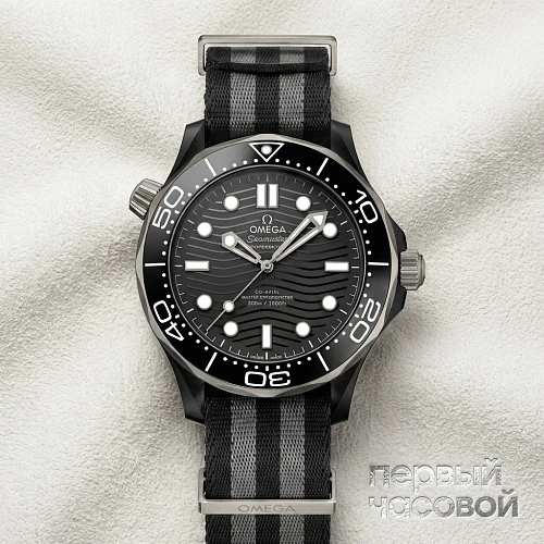 Seamaster Diver 300m Co Axial Master Chronometer 43,5mm Mens Watch