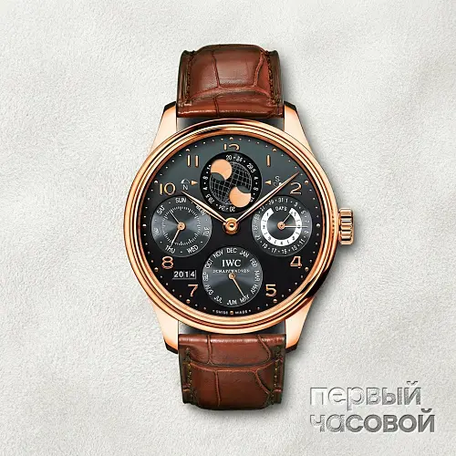 Portuguese Perpetual Calendar Rose Gold