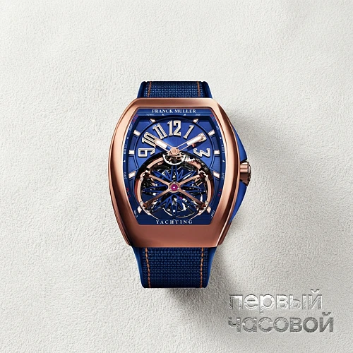 Mens Collection Gravity Vanguard Yachting