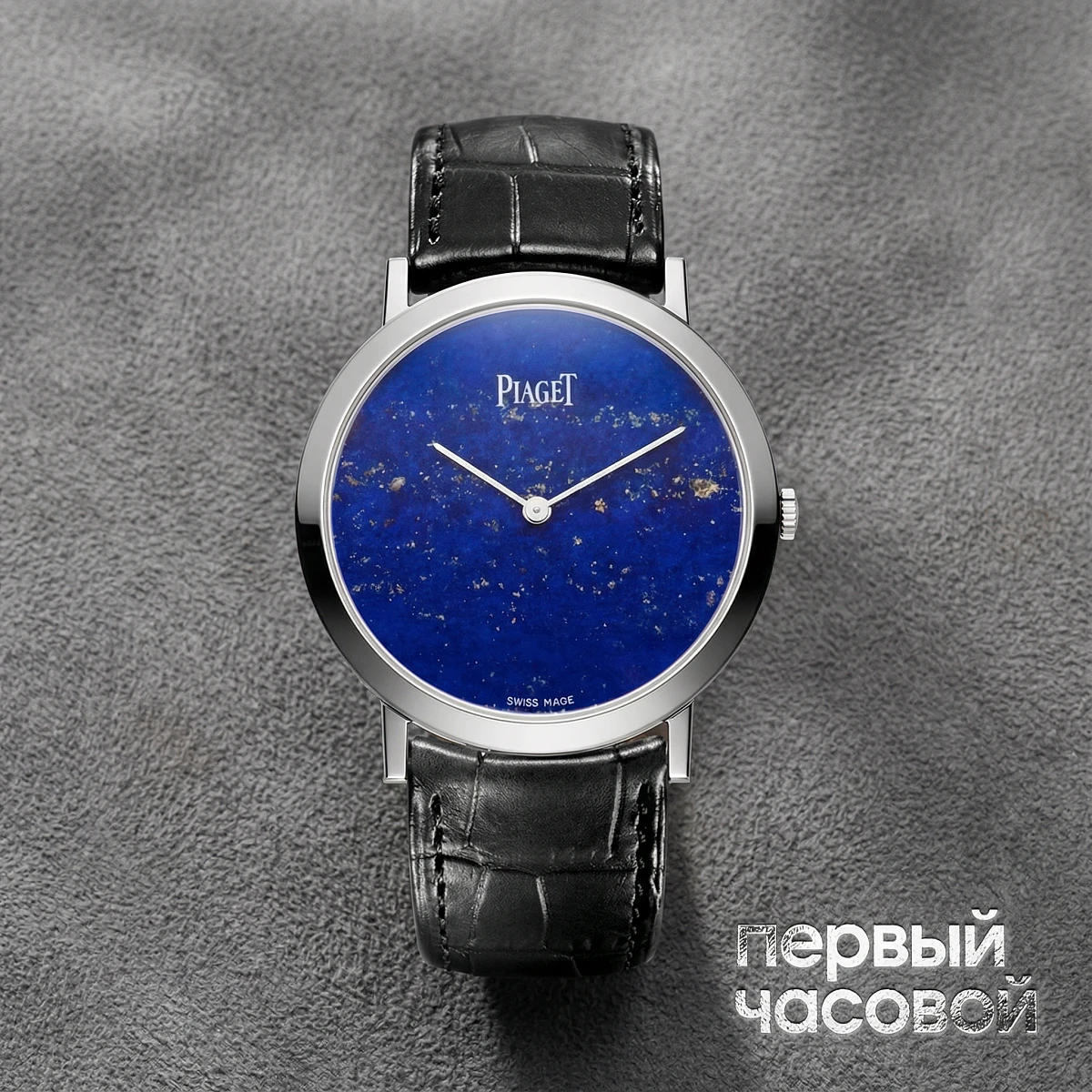 Купить элитные часы Piaget Altiplano Lapis Lazuli G0A37200: в наличии в Москве!