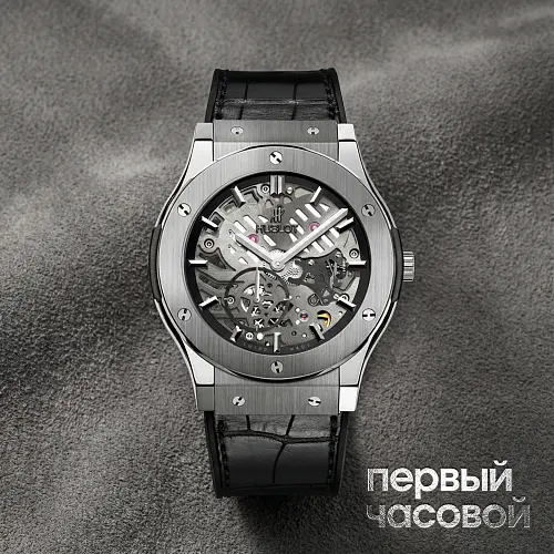 FUSION CLASSICO ULTRA-THIN SKELETON TITANIUM 45MM
