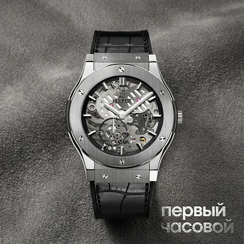 FUSION CLASSICO ULTRA-THIN SKELETON TITANIUM 45MM