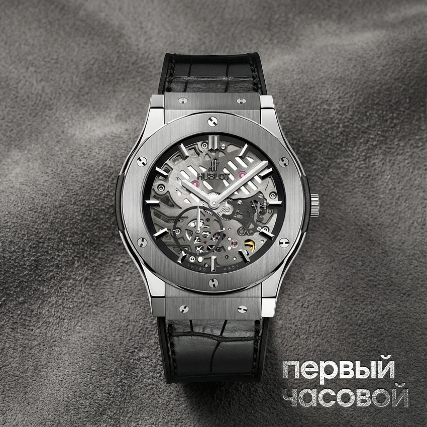 FUSION CLASSICO ULTRA-THIN SKELETON TITANIUM 45MM