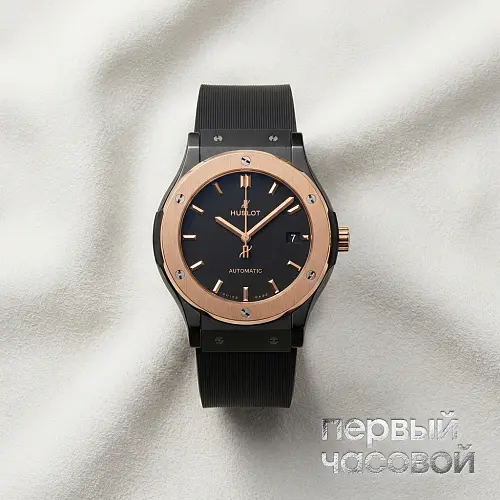 Classic Fusion Ceramic King Gold 45 mm