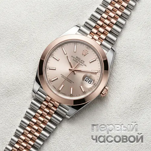 Oyster Datejust 41