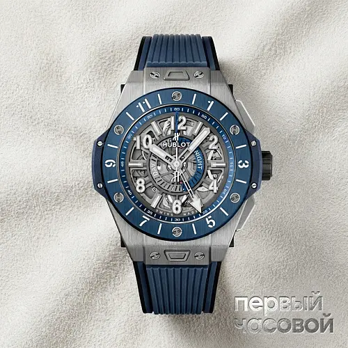 Big Bang Unico GMT Titanium Blue Ceramic