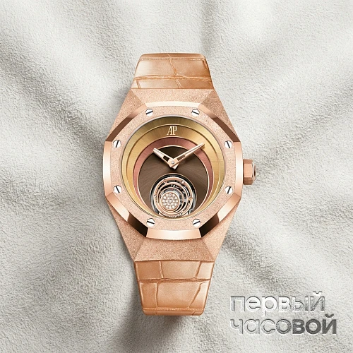 Royal Oak Concept Flying Tourbillon Tamara Ralph Limited Edition