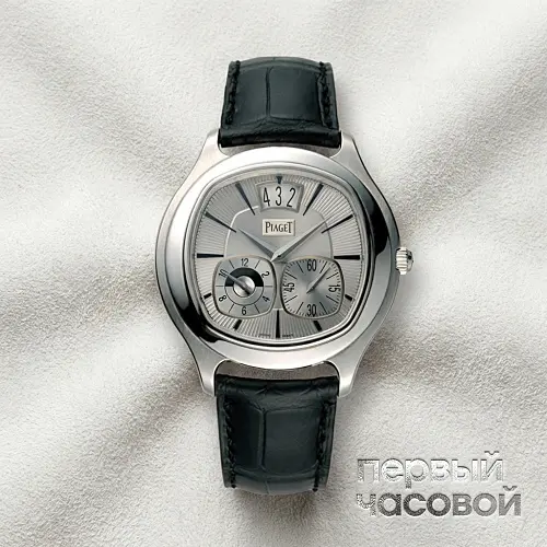 Emperador Coussin Platinum
