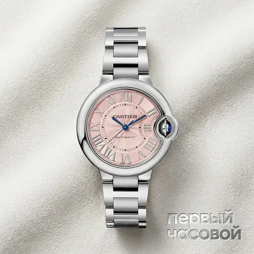 Ballon Bleu De  Watch